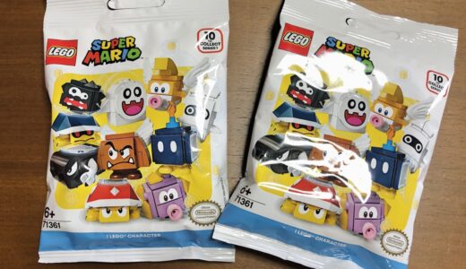 【レゴマリオ】お手頃価格のキャラクターパックを購入♪「ウニラ」「キラー」「チョロボン」