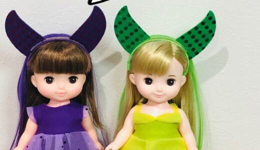 【セリア】お人形服を手作り！ソランちゃん＆コルネちゃんのハロウィン服