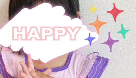 【セリア】ビジューシールでキラキラなカチューシャ♪３歳女の子用に100均材料で手作り！