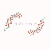 子ども達とお風呂で楽しむ泡風呂「アンパンマンあわ入浴剤」の使い方&自宅でバブルバスの感想♪